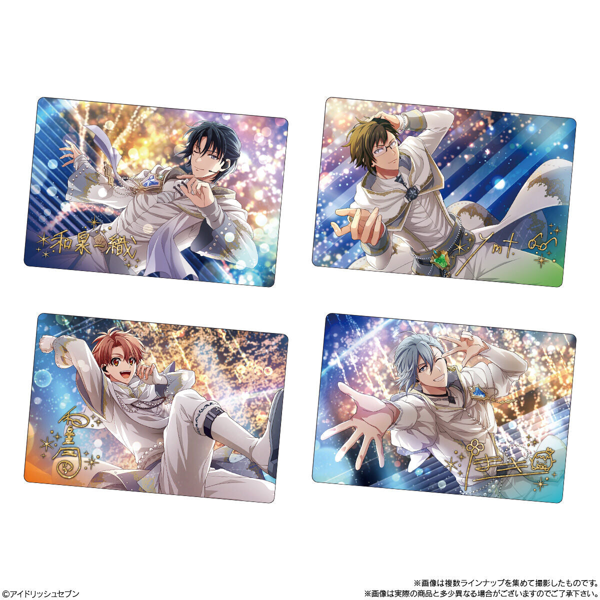 Idolish 7 Wafer 25 (Shokugan)-Single Pack (Random)-Bandai-Ace Cards & Collectibles