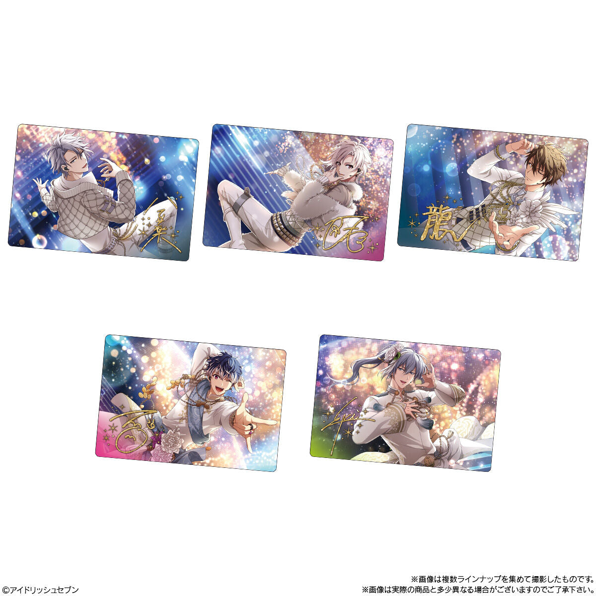 Idolish 7 Wafer 25 (Shokugan)-Single Pack (Random)-Bandai-Ace Cards & Collectibles