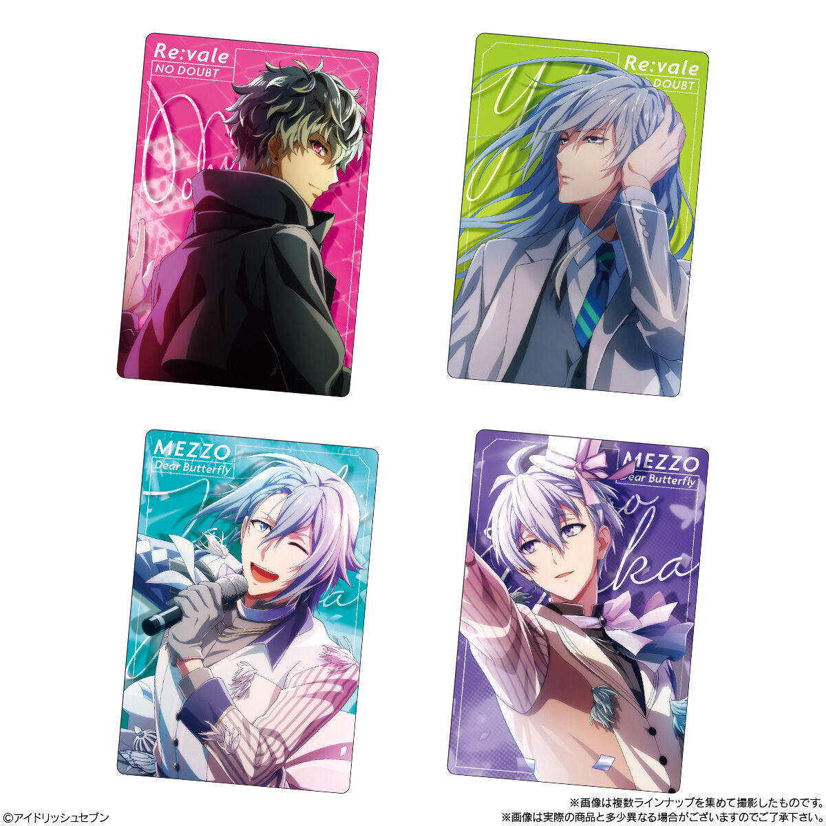 Idolish 7 Wafer 25 (Shokugan)-Single Pack (Random)-Bandai-Ace Cards & Collectibles