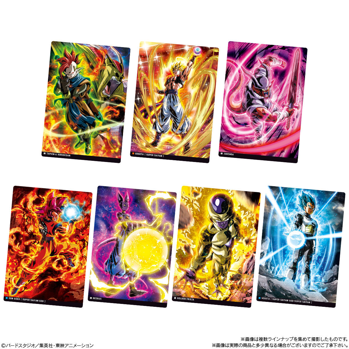 Itajaga Dragon Ball Vol.4-Single Pack (Random)-Bandai-Ace Cards &amp; Collectibles