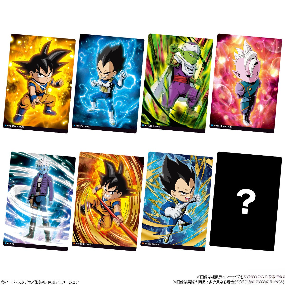 Itajaga Dragon Ball Vol.5-Single Pack (Random)-Bandai-Ace Cards &amp; Collectibles