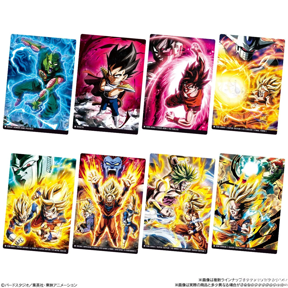 Itajaga Dragon Ball Vol.5-Single Pack (Random)-Bandai-Ace Cards &amp; Collectibles