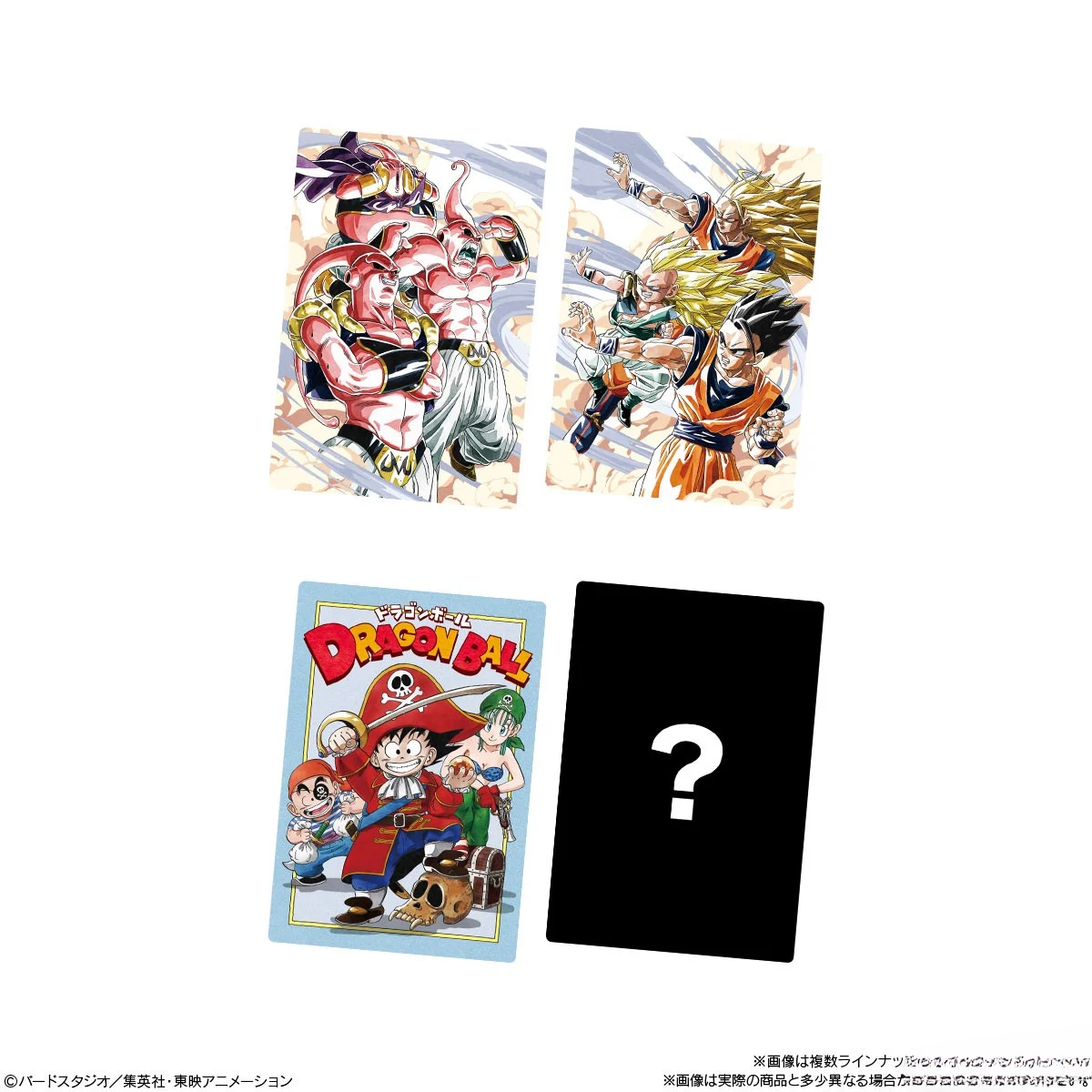 Itajaga Dragon Ball Vol.5-Single Pack (Random)-Bandai-Ace Cards &amp; Collectibles