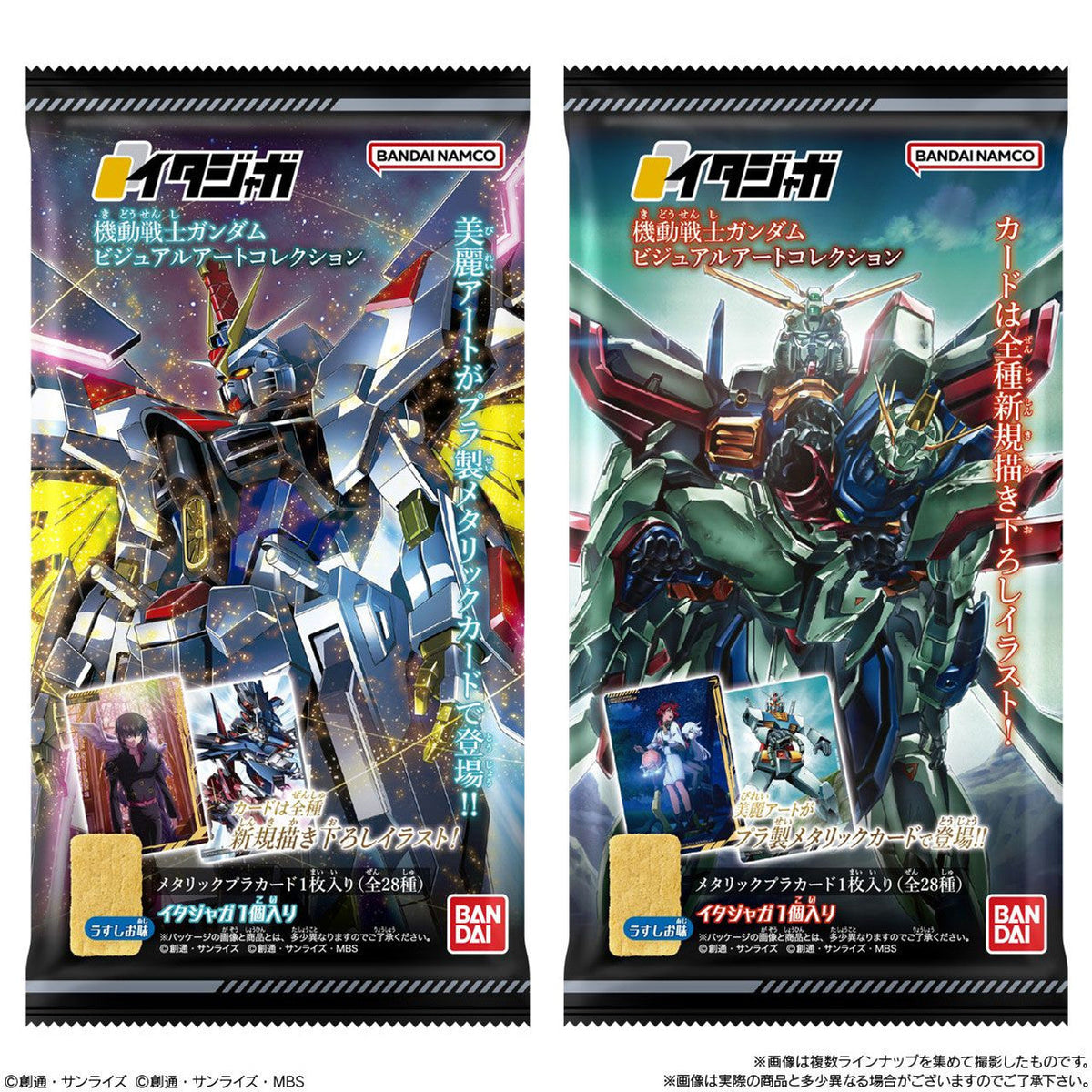 Itajaga Mobile Suit Gundam Visual Art Collection-Single Pack (Random)-Bandai-Ace Cards &amp; Collectibles