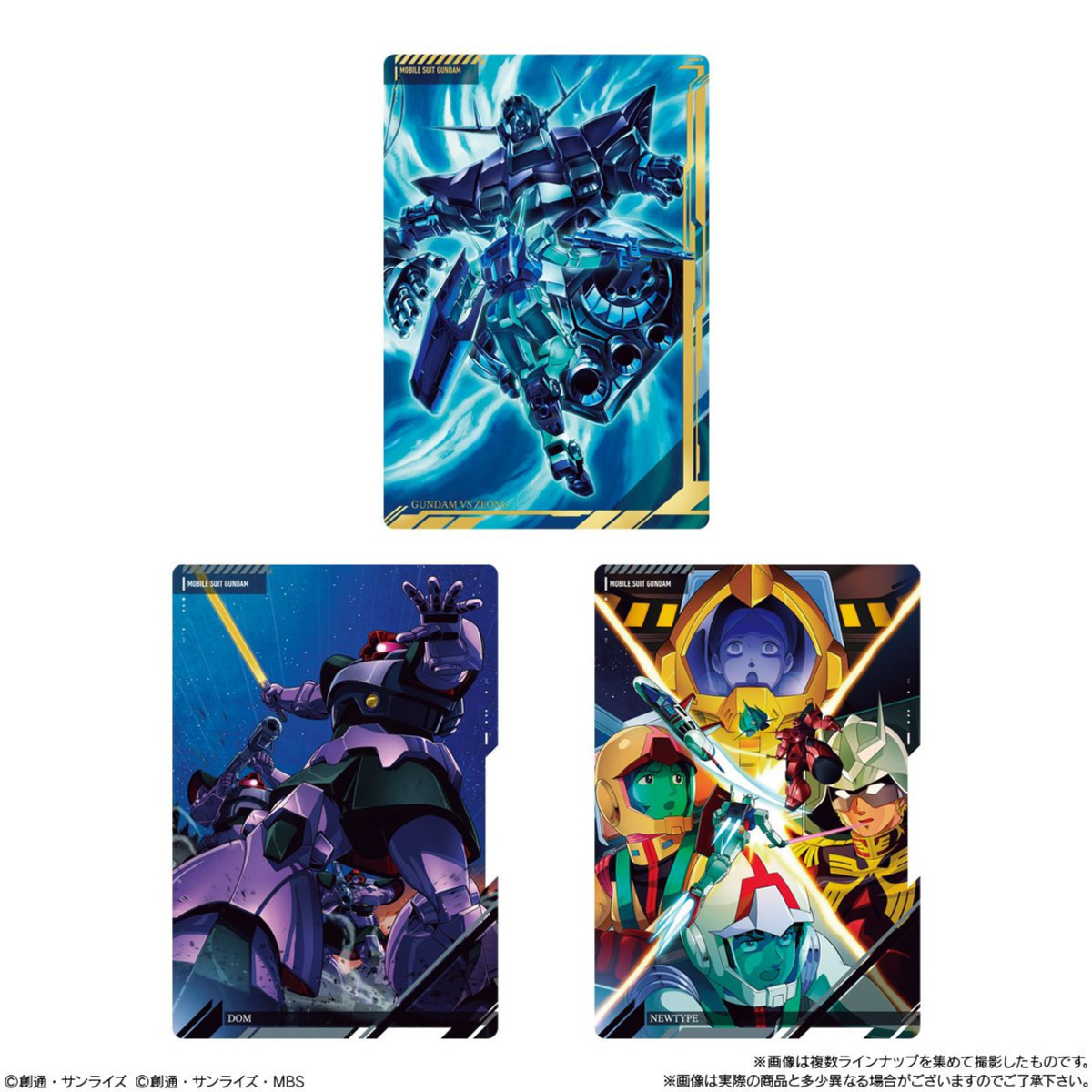 Itajaga Mobile Suit Gundam Visual Art Collection-Whole Box (20packs)-Bandai-Ace Cards &amp; Collectibles