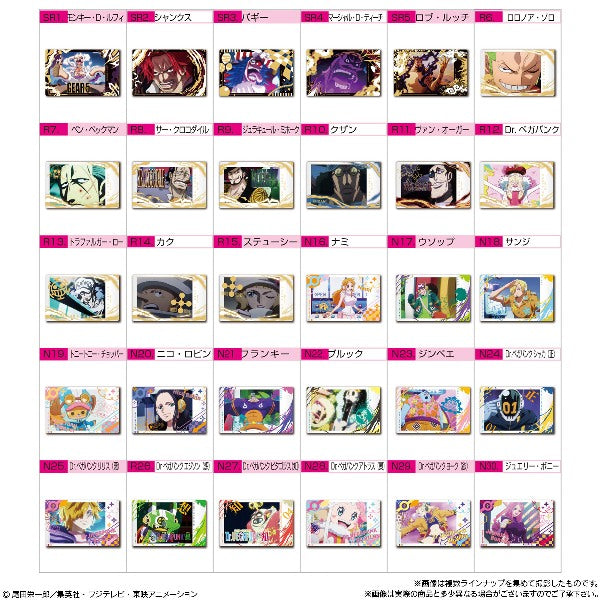 Itajaga One Piece With Bromide Log.3 Wafer-Single Pack (Random)-Bandai-Ace Cards &amp; Collectibles