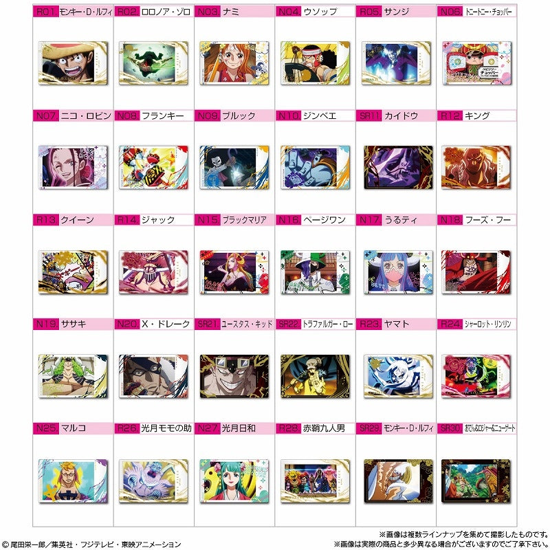Itajaga One Piece with Pulamide Wafer-Single Pack (Random)-Bandai-Ace Cards &amp; Collectibles