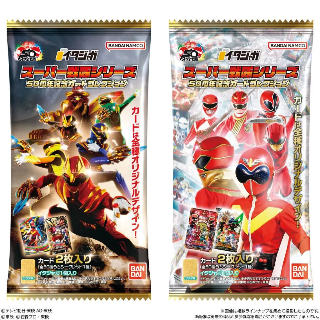 Itajaga Super Sentai Series 50th Anniversary Card Collection-Single Pack (Random)-Bandai-Ace Cards & Collectibles