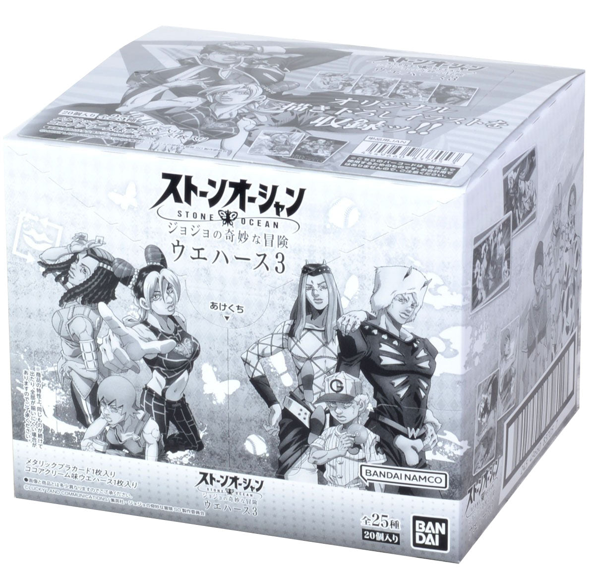 JoJo's Bizarre Adventure Stone Ocean Character Card Collection Wafer Vol.3-Single Pack (Random)-Bandai-Ace Cards & Collectibles