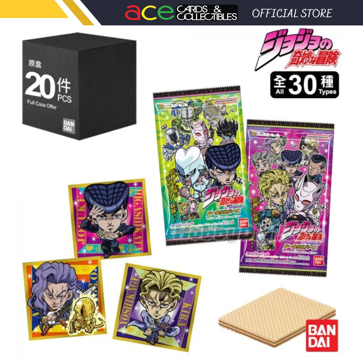 Jojo&#39;s Bizarre Adventure Deformer Seal Wafers Diamond Is Unbreakable Act 1-Whole Box (20packs)-Bandai-Ace Cards &amp; Collectibles