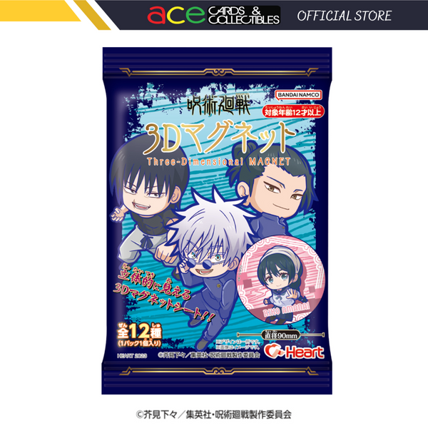 Jujutsu Kaisen Kaigyoku Gyokusetsu 3D Magnet W/O Gum-Single Pack (Random)-Bandai-Ace Cards & Collectibles