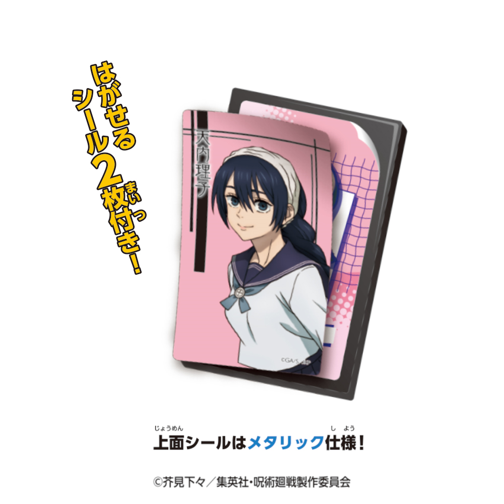 Jujutsu Kaisen Kaigyoku Gyokusetsu Seal De Tablet-Single Pack (Random)-Bandai-Ace Cards &amp; Collectibles