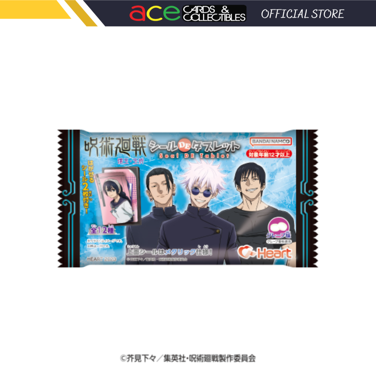 Jujutsu Kaisen Kaigyoku Gyokusetsu Seal De Tablet-Single Pack (Random)-Bandai-Ace Cards & Collectibles