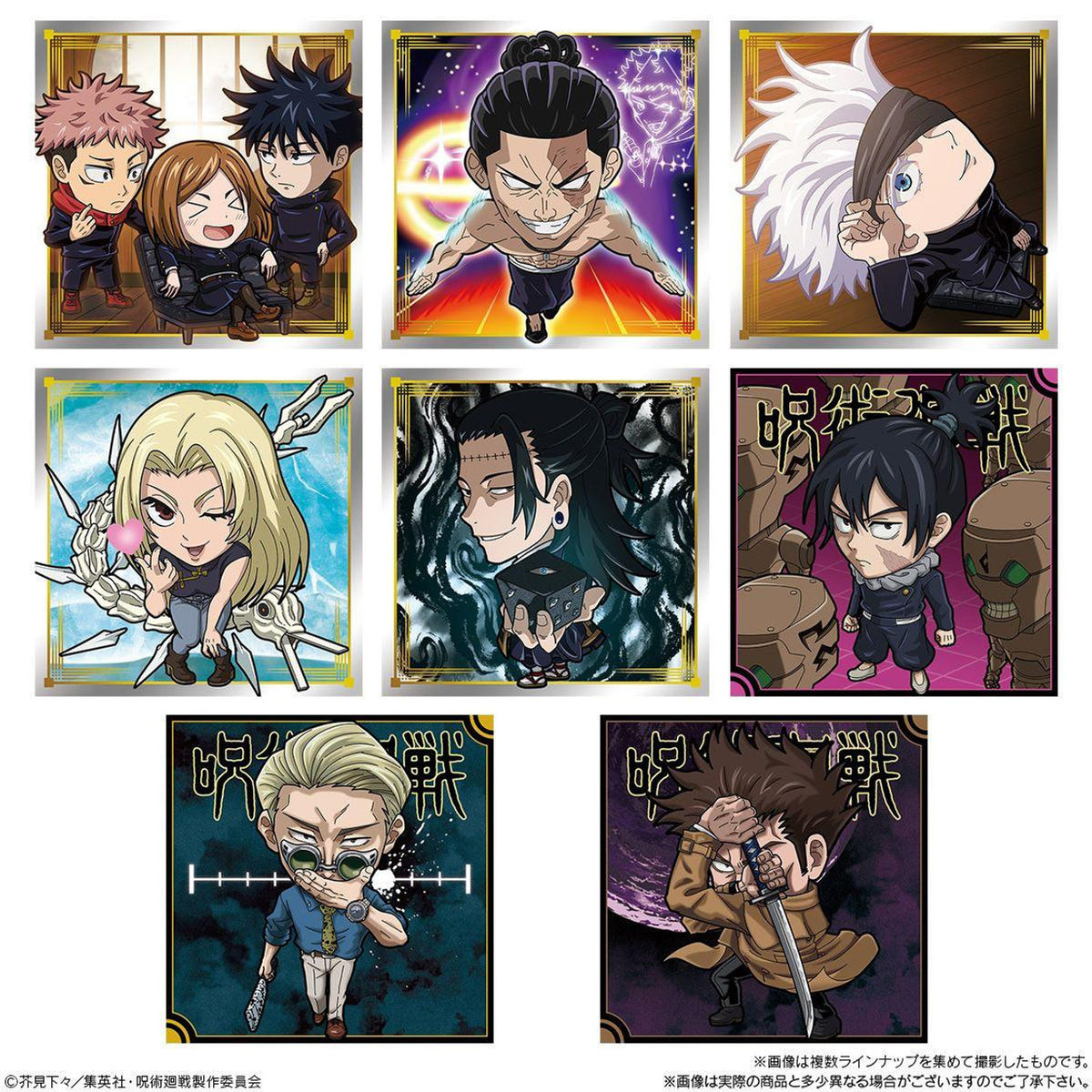 Jujutsu Kaisen Seal Wafer Vol. 3-Single Pack (Random)-Bandai-Ace Cards & Collectibles