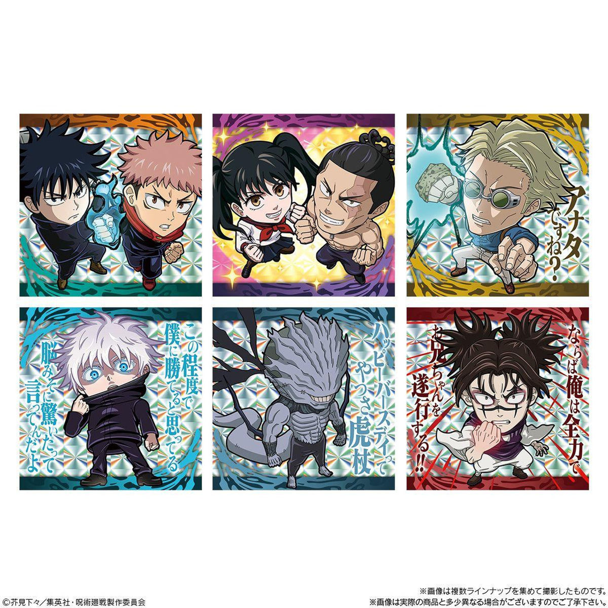 Jujutsu Kaisen Seal Wafer Vol. 3-Single Pack (Random)-Bandai-Ace Cards & Collectibles