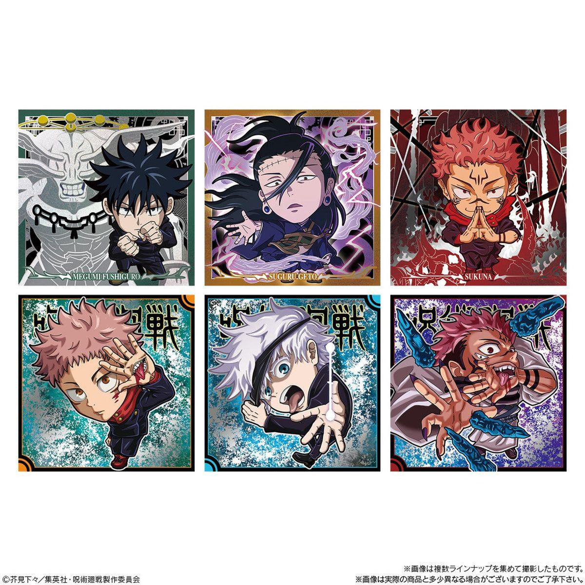 Jujutsu Kaisen Seal Wafer Vol. 3-Single Pack (Random)-Bandai-Ace Cards & Collectibles