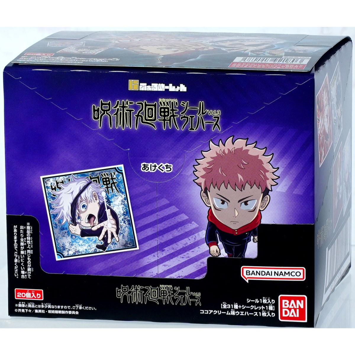 Jujutsu Kaisen Seal Wafer Vol. 3-Whole Box (20packs)-Bandai-Ace Cards & Collectibles