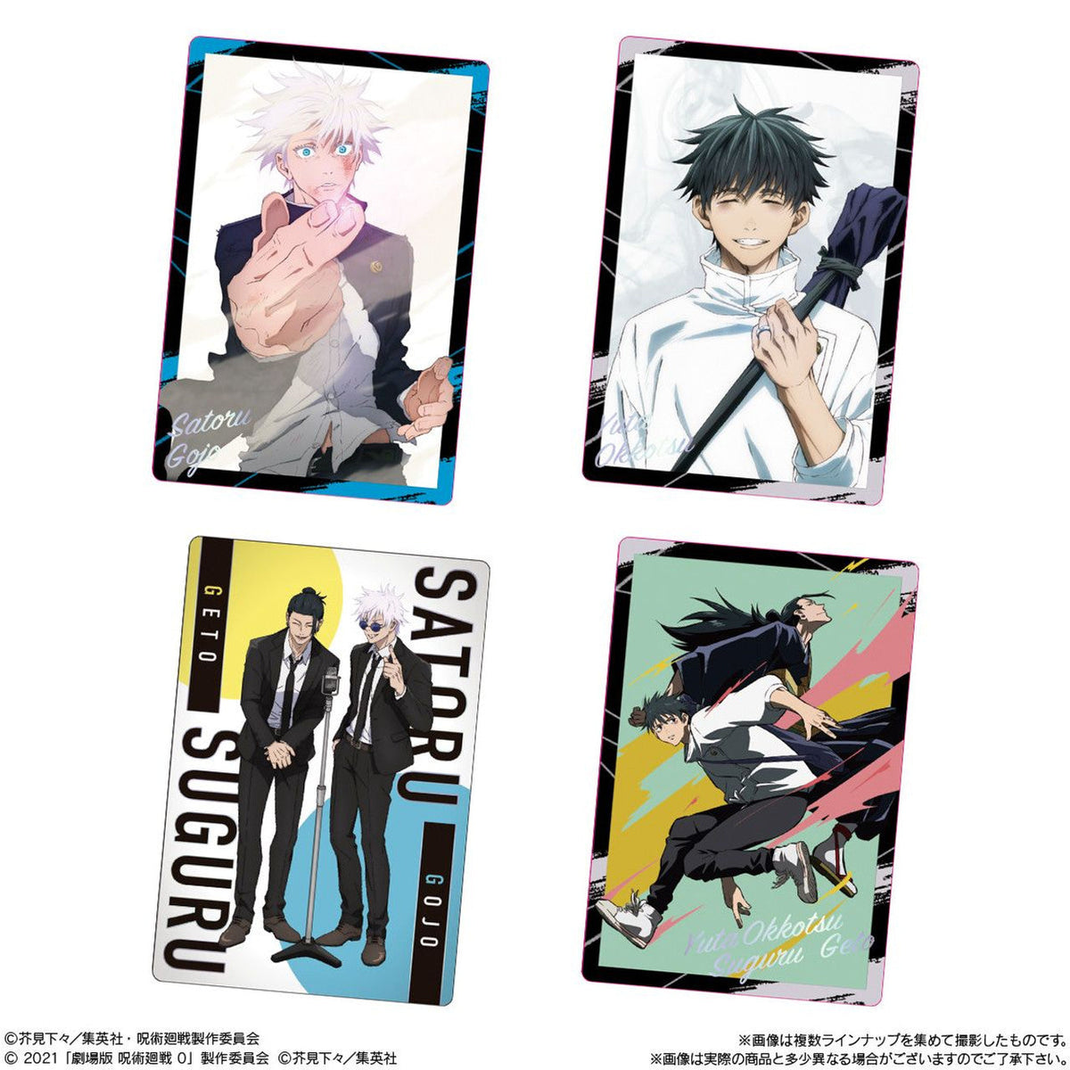 Jujutsu Kaisen Wafer Special Edition-Single Pack-Bandai-Ace Cards &amp; Collectibles