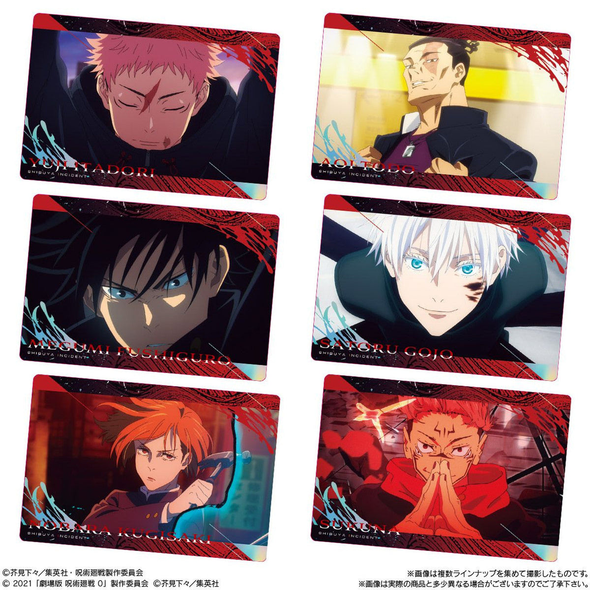 Jujutsu Kaisen Wafer Special Edition-Single Pack-Bandai-Ace Cards &amp; Collectibles