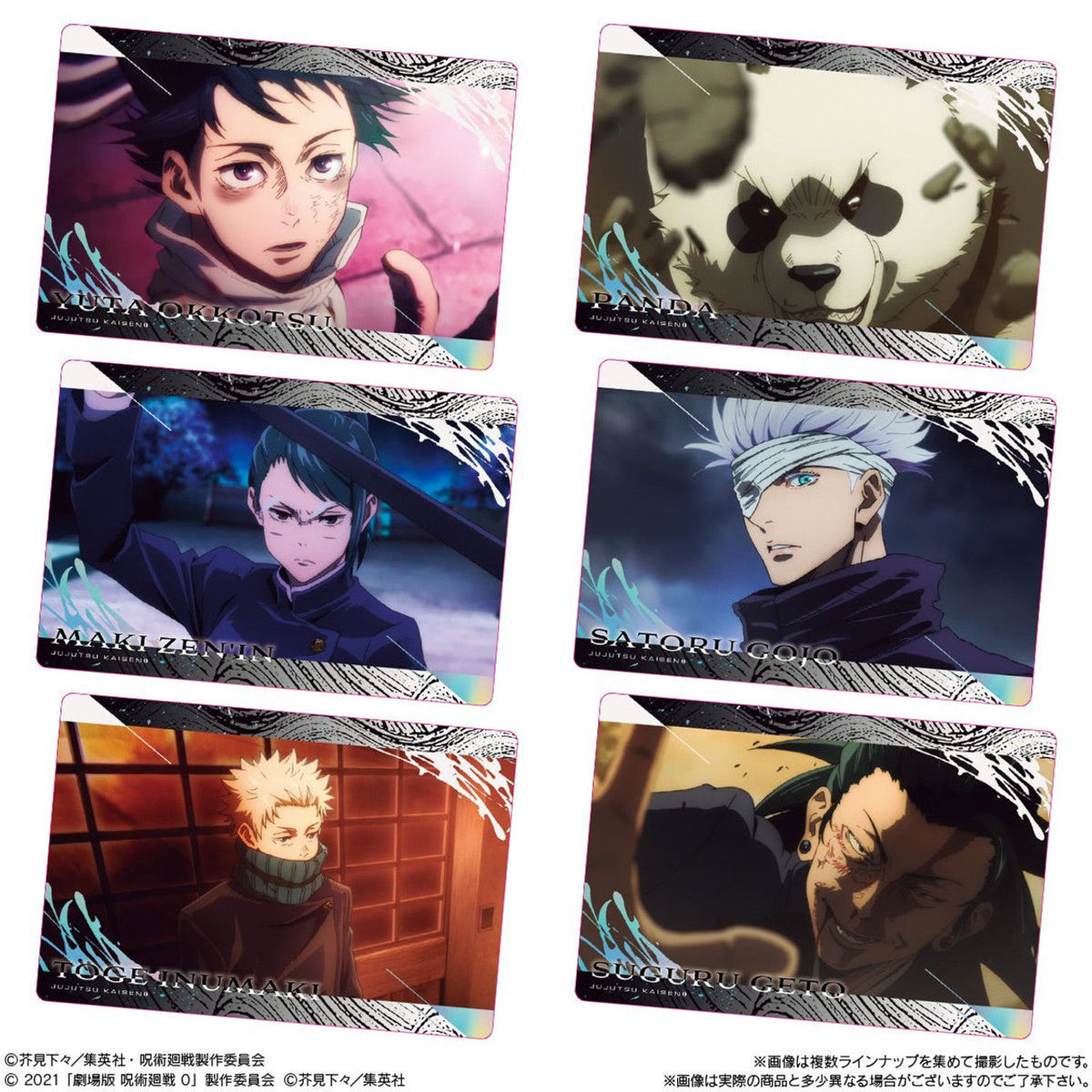 Jujutsu Kaisen Wafer Special Edition-Single Pack-Bandai-Ace Cards &amp; Collectibles