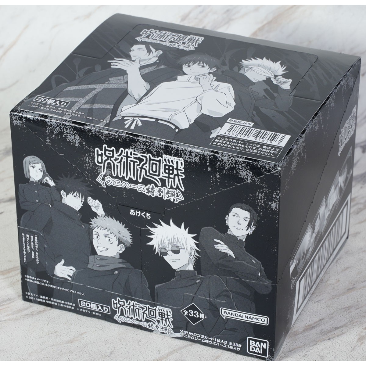 Jujutsu Kaisen Wafer Special Edition-Single Pack-Bandai-Ace Cards & Collectibles