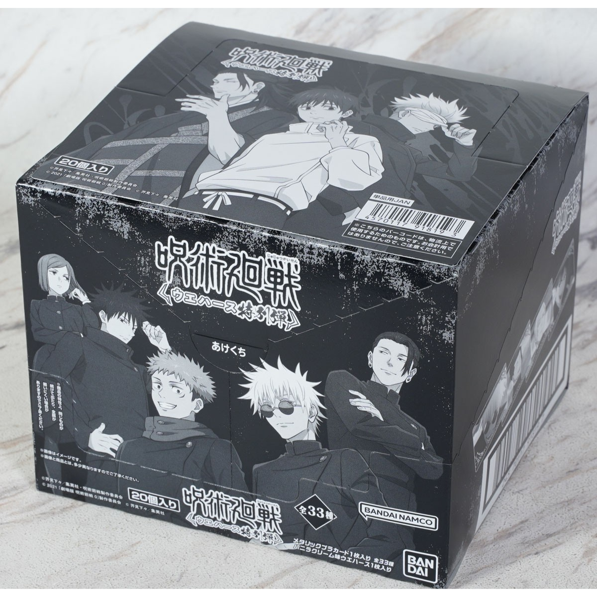 Jujutsu Kaisen Wafer Special Edition-Whole Box (20pcs)-Bandai-Ace Cards &amp; Collectibles