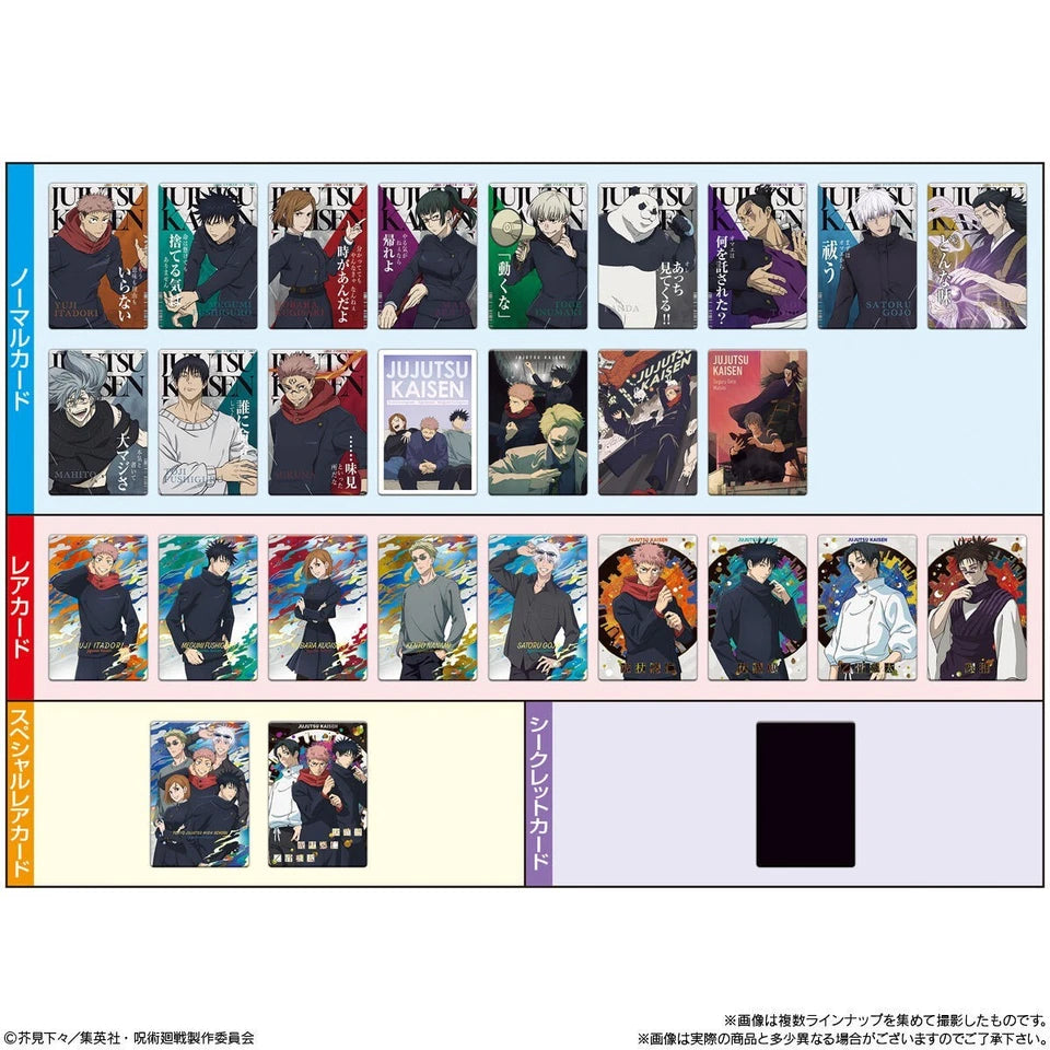 Jujutsu Kaisen Wafers Vol 6-Single Pack (Random)-Bandai-Ace Cards & Collectibles