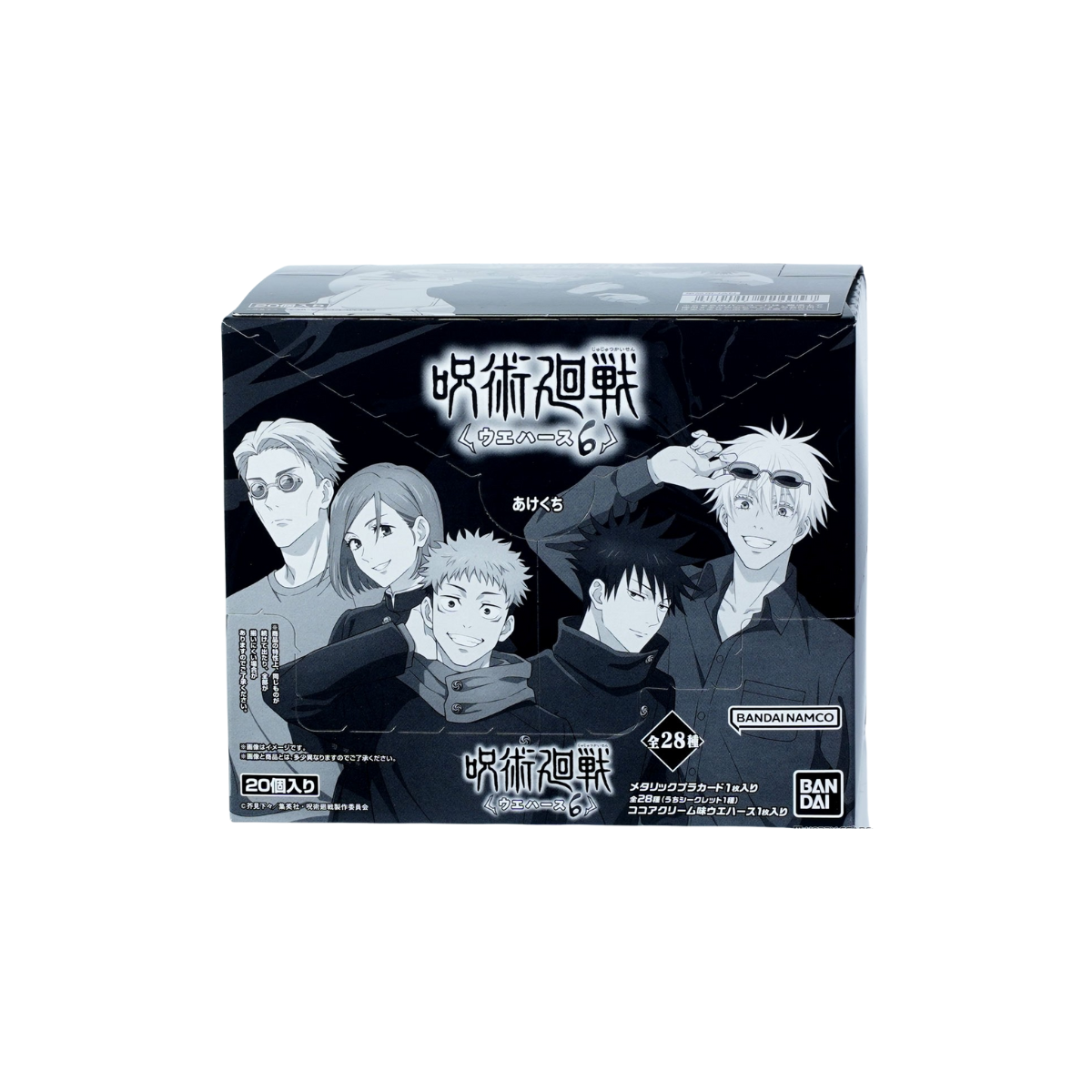Jujutsu Kaisen Wafers Vol 6-Whole Box (20packs)-Bandai-Ace Cards & Collectibles
