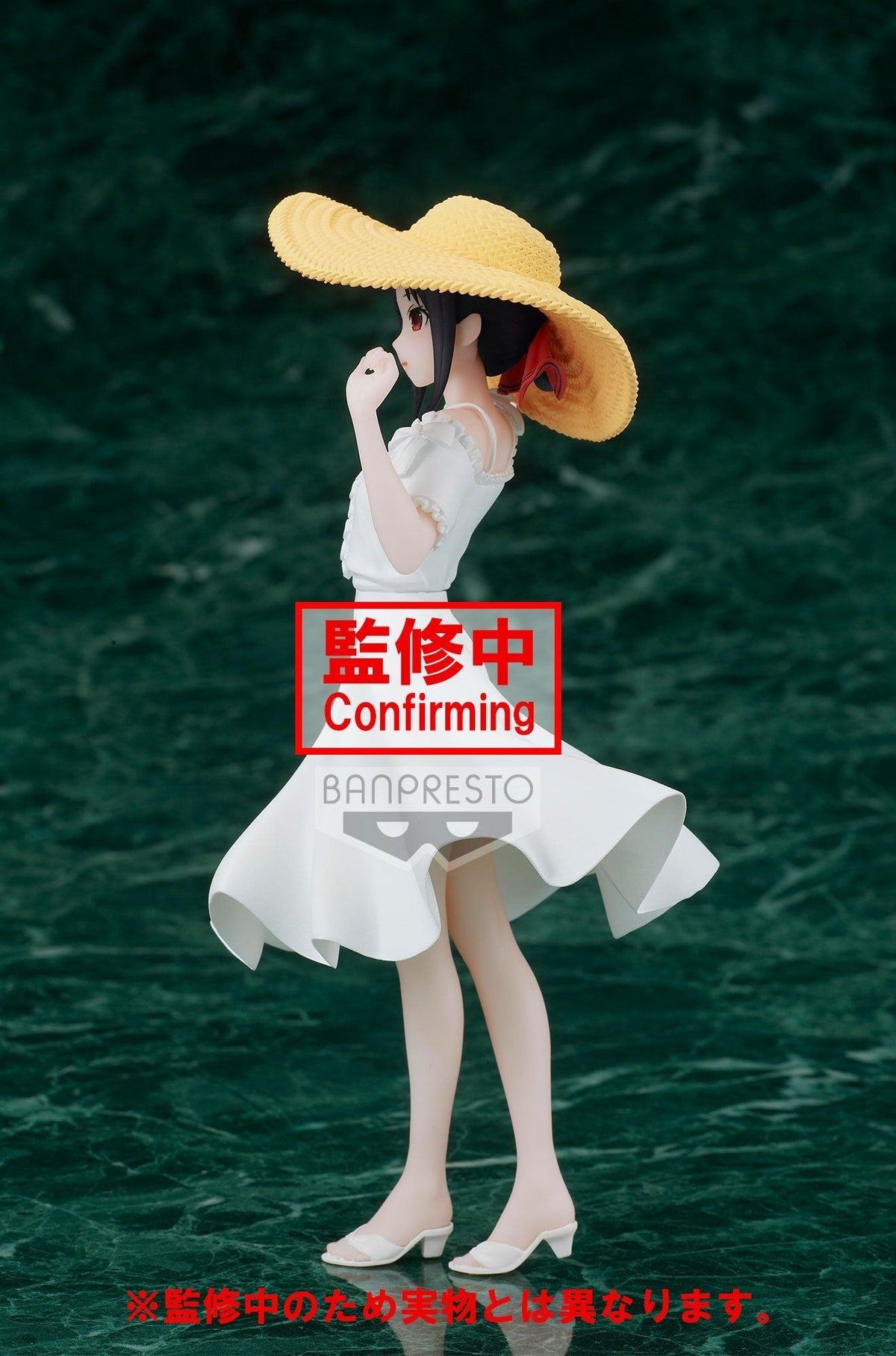 Kaguya-sama: Love Is War Kyunties "Kaguya Shinomiya" (Seaside Ver.)-Bandai-Ace Cards & Collectibles