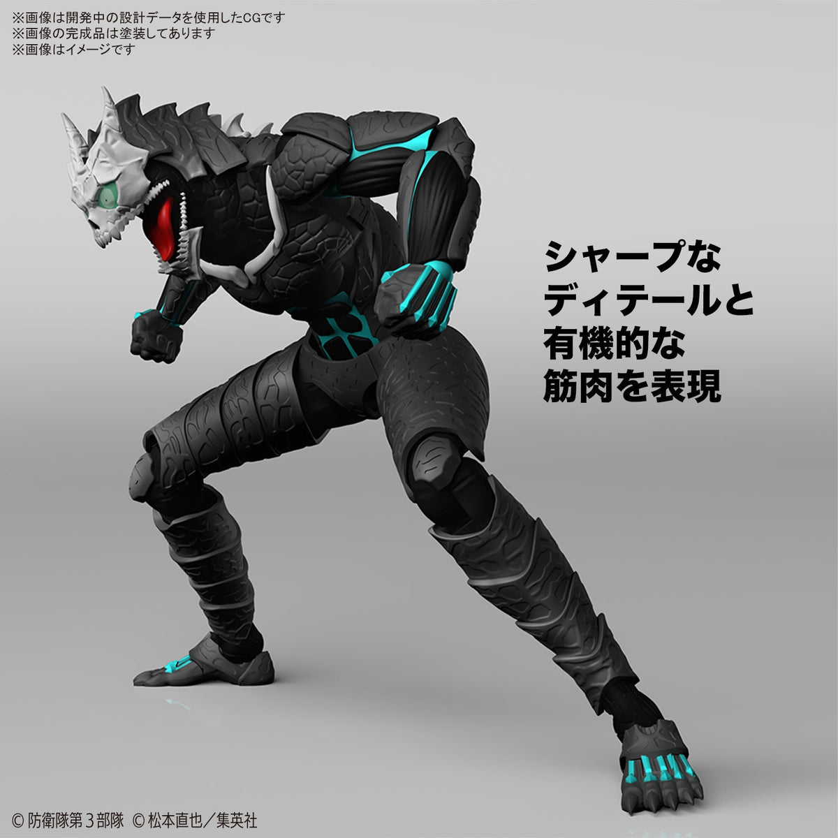 Kaiju Figure-Rise Standard No.8-Bandai-Ace Cards &amp; Collectibles
