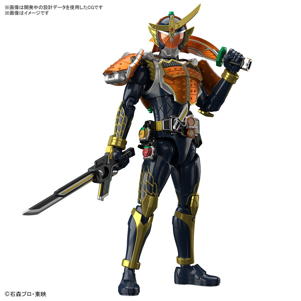 Kamen Raider Figure Rise Standard Gaim Orange Arms-Bandai-Ace Cards & Collectibles