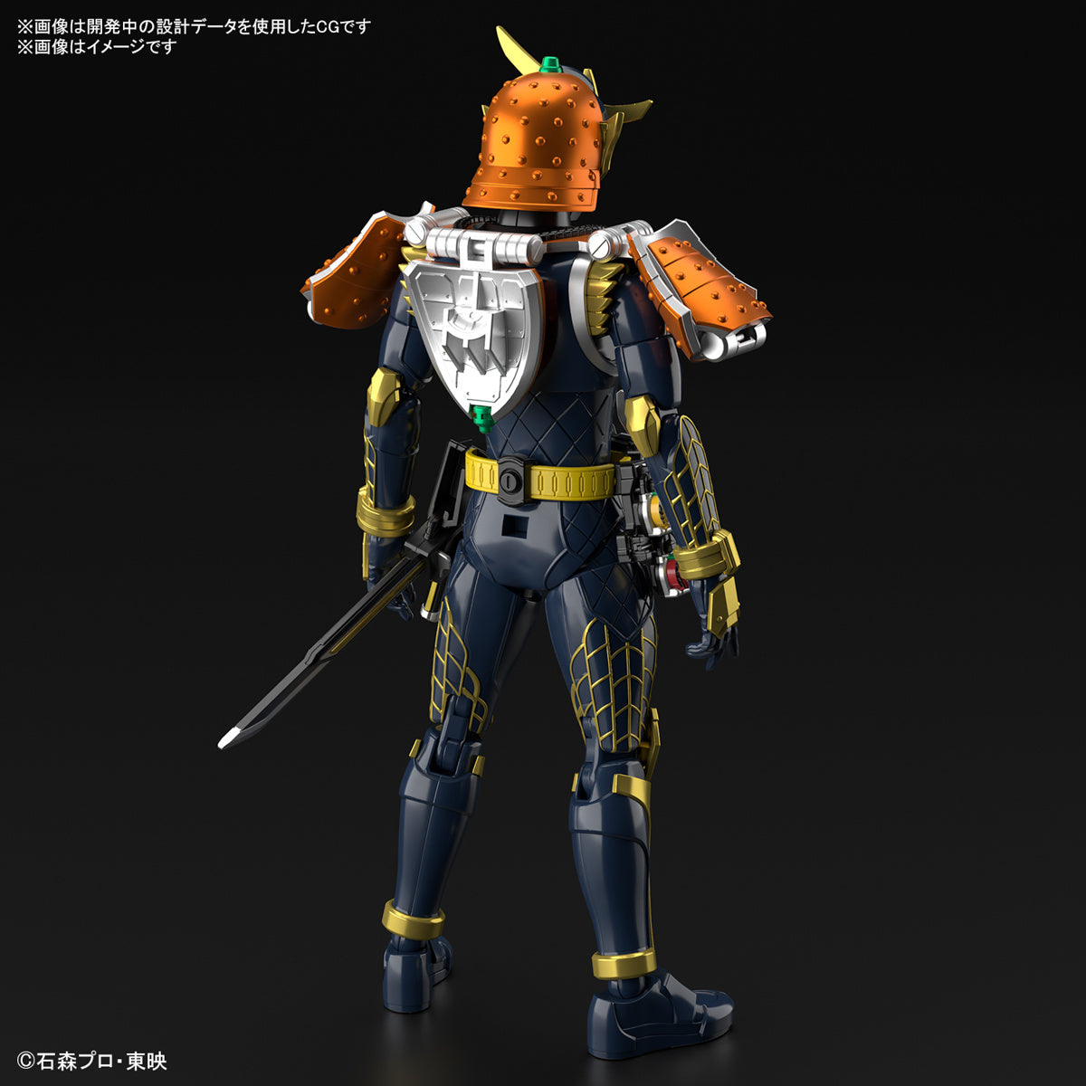 Kamen Raider Figure Rise Standard Gaim Orange Arms-Bandai-Ace Cards &amp; Collectibles