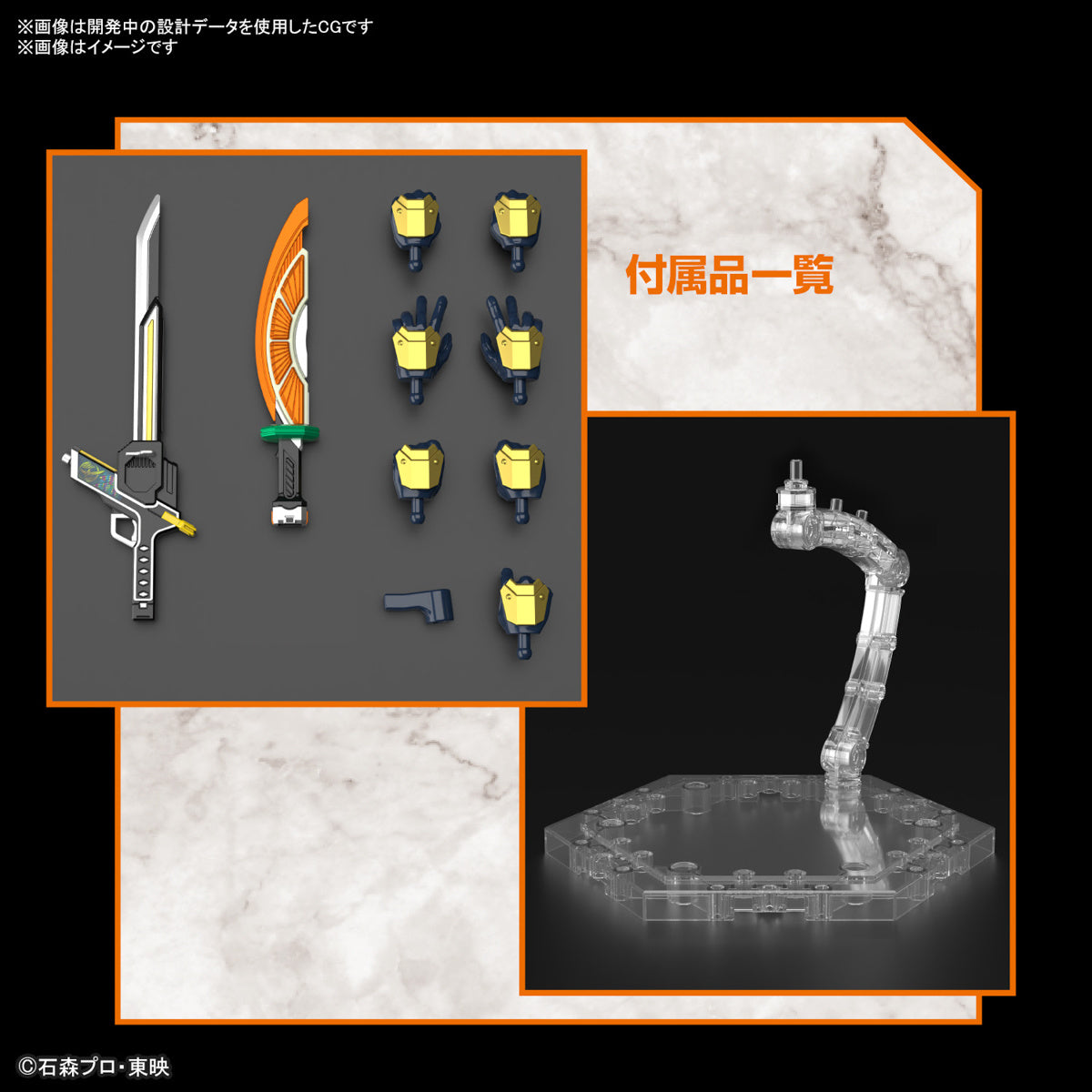 Kamen Raider Figure Rise Standard Gaim Orange Arms-Bandai-Ace Cards &amp; Collectibles