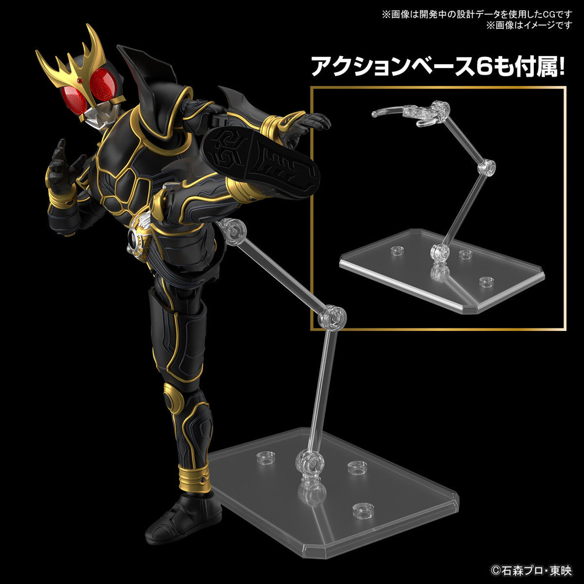 Kamen Rider Figure-rise Standard Masked Rider Kuuga Ultimate Form-Bandai-Ace Cards &amp; Collectibles