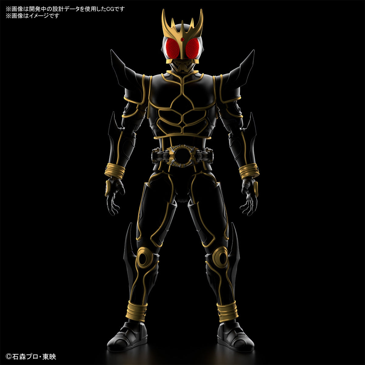 Kamen Rider Figure-rise Standard Masked Rider Kuuga Ultimate Form-Bandai-Ace Cards &amp; Collectibles