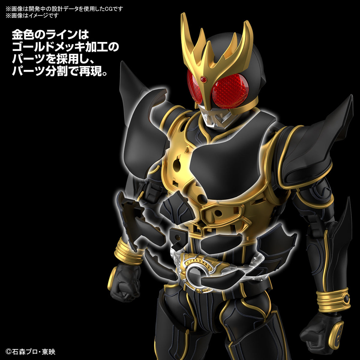 Kamen Rider Figure-rise Standard Masked Rider Kuuga Ultimate Form-Bandai-Ace Cards &amp; Collectibles