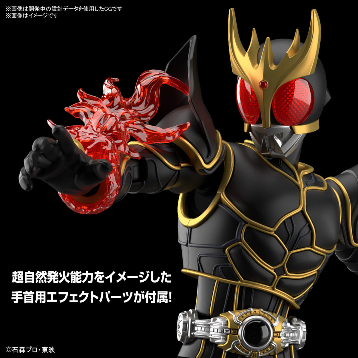 Kamen Rider Figure-rise Standard Masked Rider Kuuga Ultimate Form-Bandai-Ace Cards &amp; Collectibles