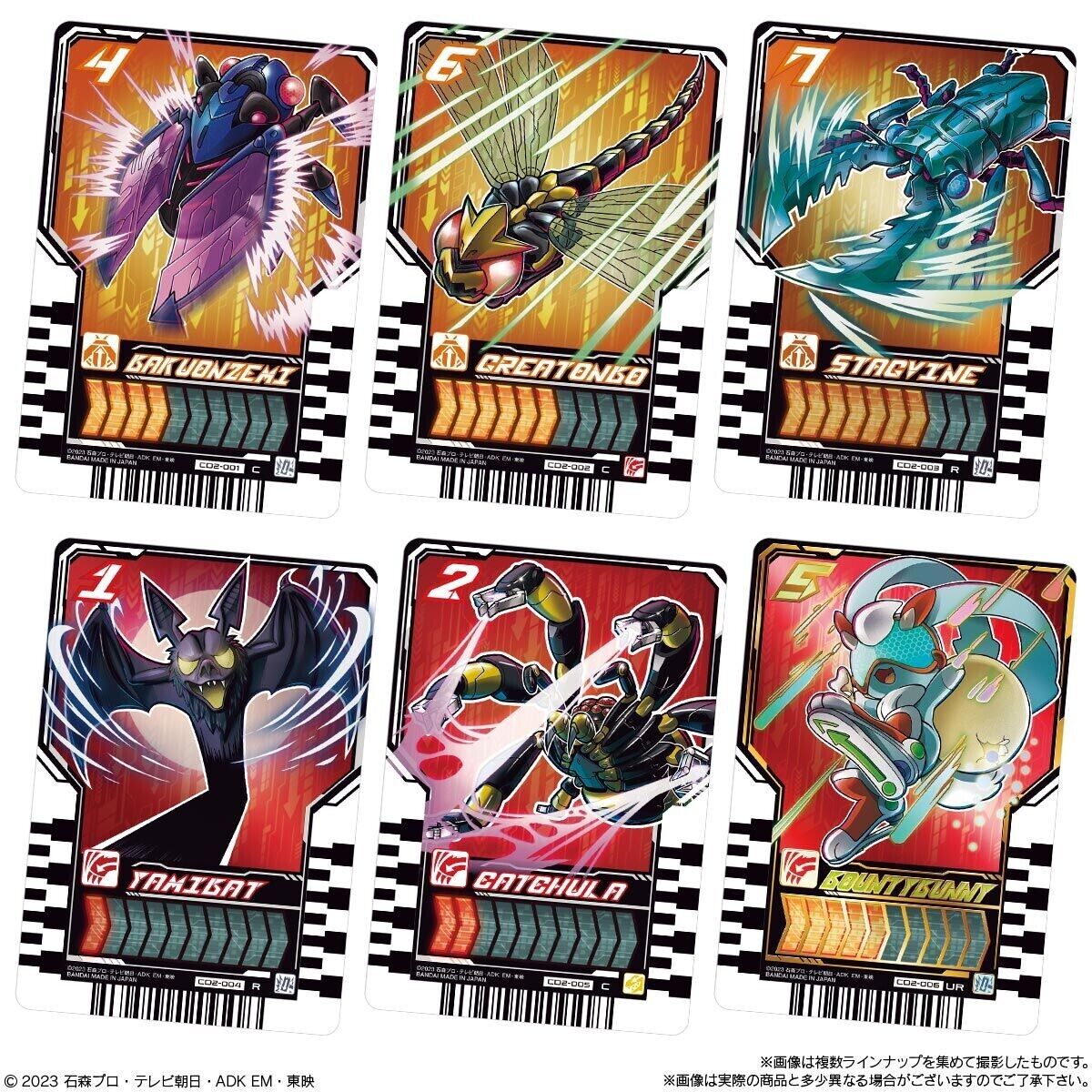Kamen Rider Gotchard Ride Chemy Trading Card Wafer 02-Single Pack (Random)-Bandai-Ace Cards &amp; Collectibles