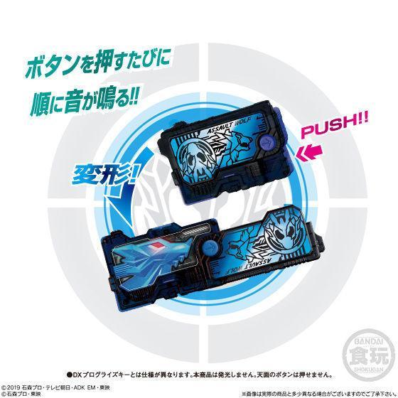 Kamen Rider Sound Progrise Series SG Progrise Key 06-1. Assault Wolf Progress Key Sound Progress Key Ver.-Bandai-Ace Cards &amp; Collectibles
