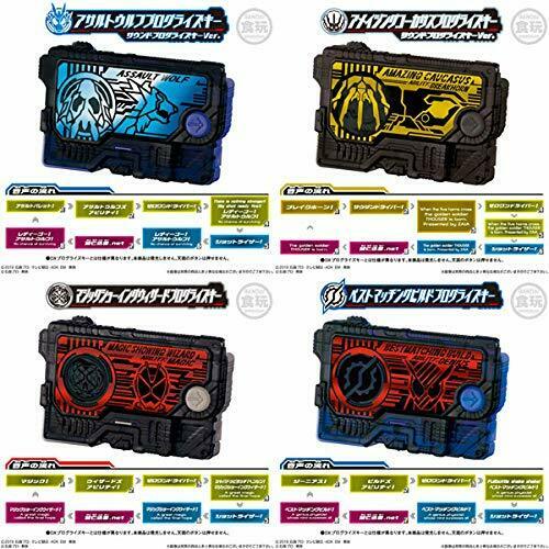 Kamen Rider Sound Progrise Series SG Progrise Key 06-1. Assault Wolf Progress Key Sound Progress Key Ver.-Bandai-Ace Cards & Collectibles