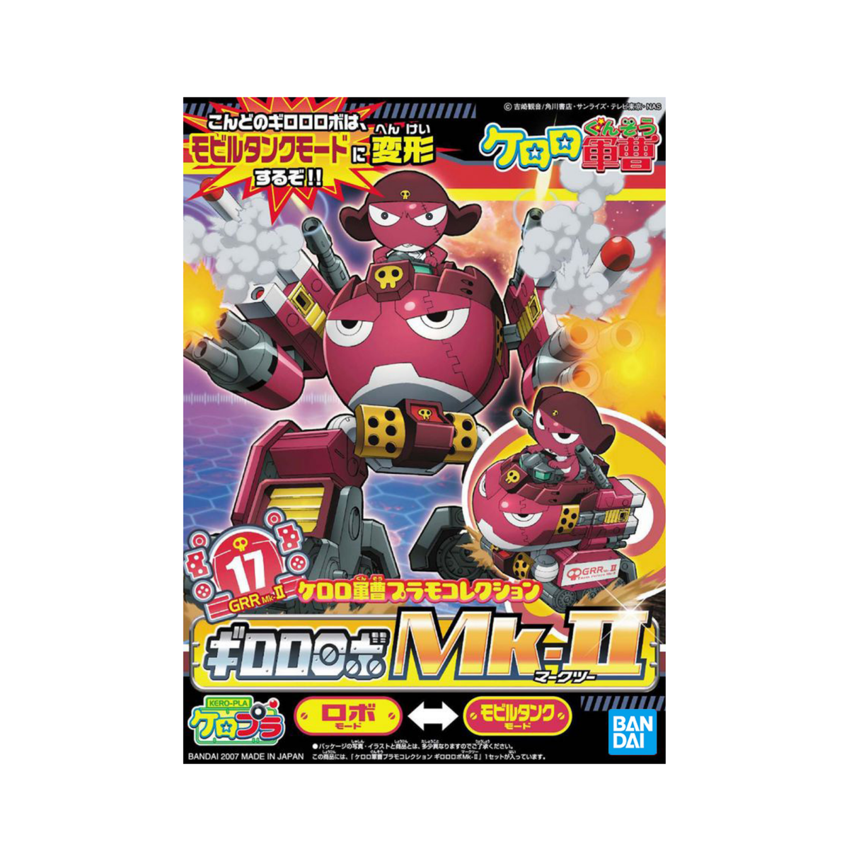 Keroro Giroro Robo Mk-II "Sgt. Frog" Plastic Model Kit-Bandai-Ace Cards & Collectibles