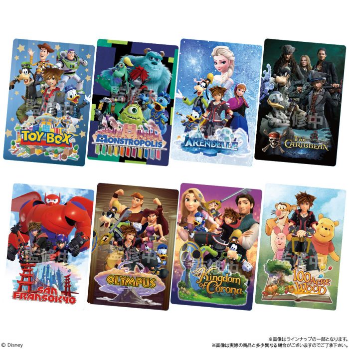 Kingdom Hearts Wafer Memorial Collection-Single Pack (Random)-Bandai-Ace Cards &amp; Collectibles
