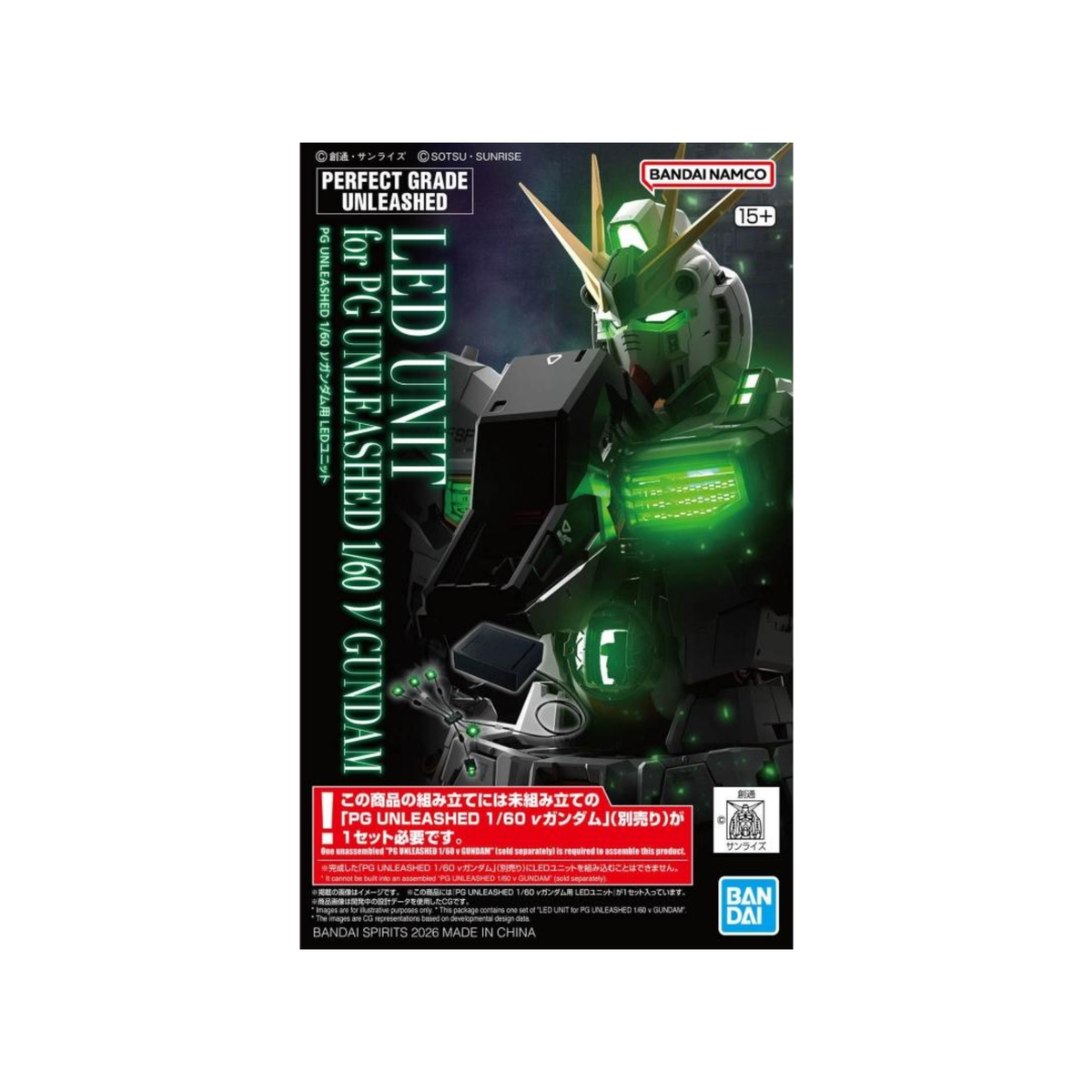 LED Unit For Gunpla 1/60 PG Unleashed Nu Gundam-Bandai-Ace Cards & Collectibles
