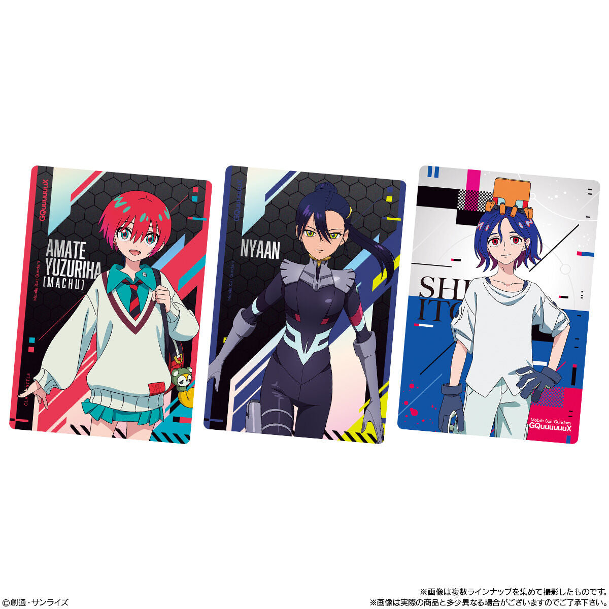MOBILE SUIT GUNDAM GQuuuuuuX CARD WAFER-Single Pack (Random)-Bandai-Ace Cards & Collectibles