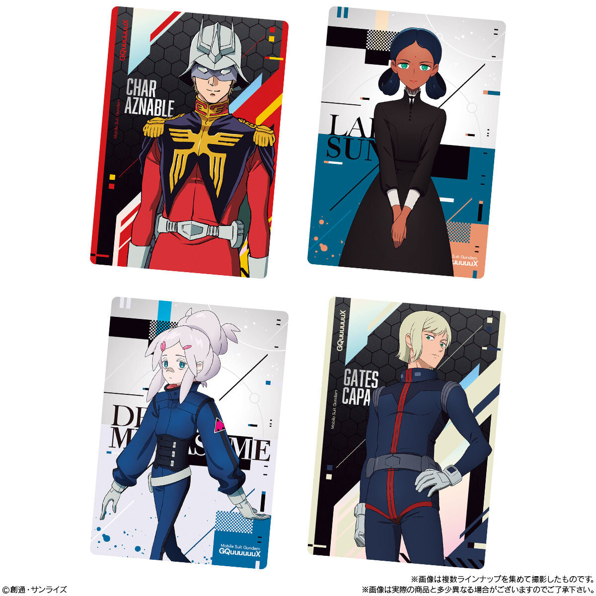 MOBILE SUIT GUNDAM GQuuuuuuX CARD WAFER-Single Pack (Random)-Bandai-Ace Cards & Collectibles