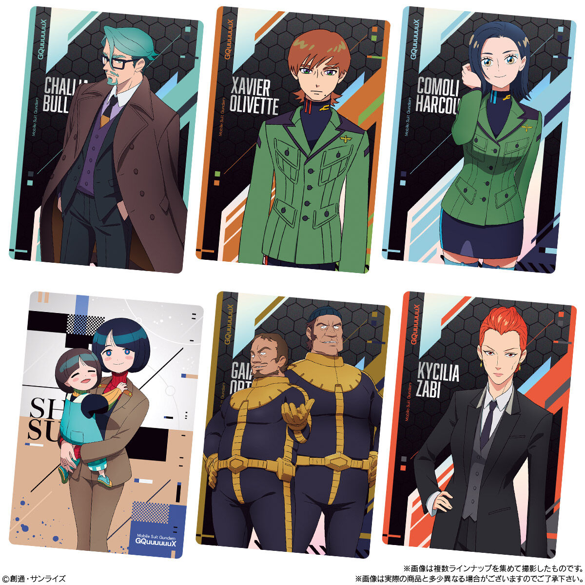 MOBILE SUIT GUNDAM GQuuuuuuX CARD WAFER-Single Pack (Random)-Bandai-Ace Cards & Collectibles