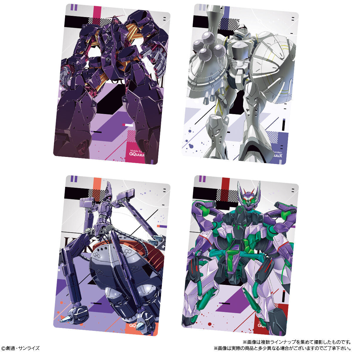 MOBILE SUIT GUNDAM GQuuuuuuX CARD WAFER-Single Pack (Random)-Bandai-Ace Cards & Collectibles
