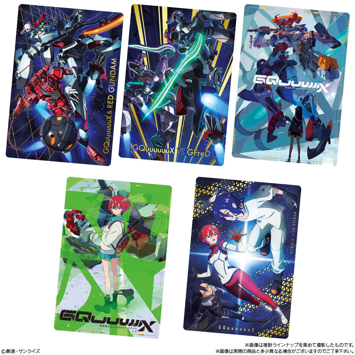 MOBILE SUIT GUNDAM GQuuuuuuX CARD WAFER-Single Pack (Random)-Bandai-Ace Cards & Collectibles