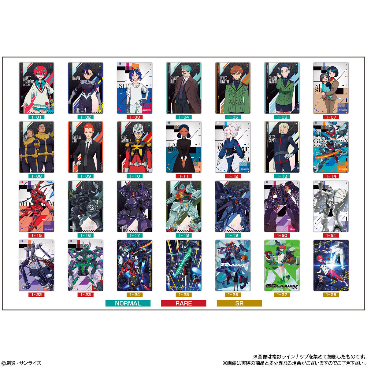 MOBILE SUIT GUNDAM GQuuuuuuX CARD WAFER-Single Pack (Random)-Bandai-Ace Cards & Collectibles