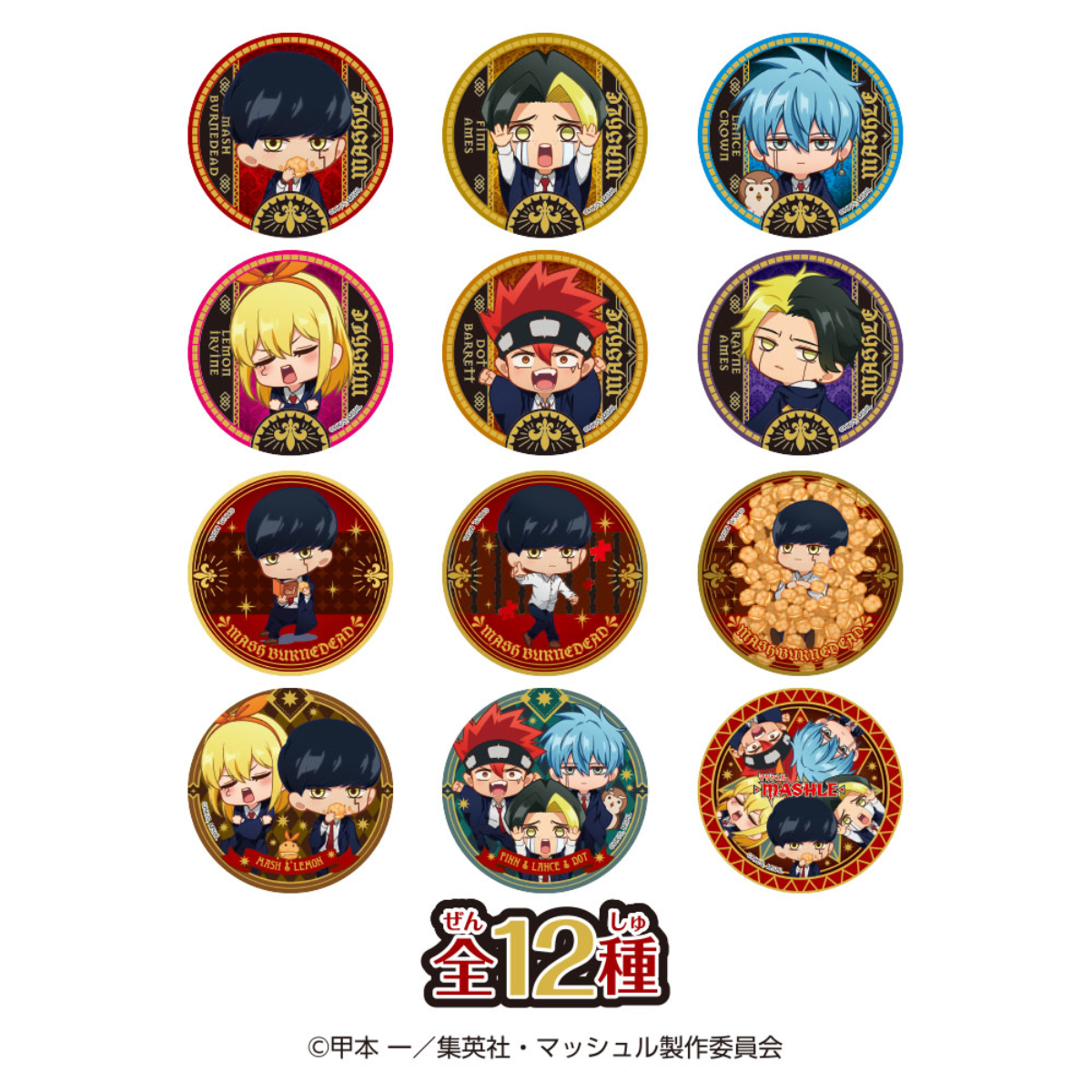 Mashle 3D Magnet W/O Gum-Single Pack (Random)-Bandai-Ace Cards & Collectibles